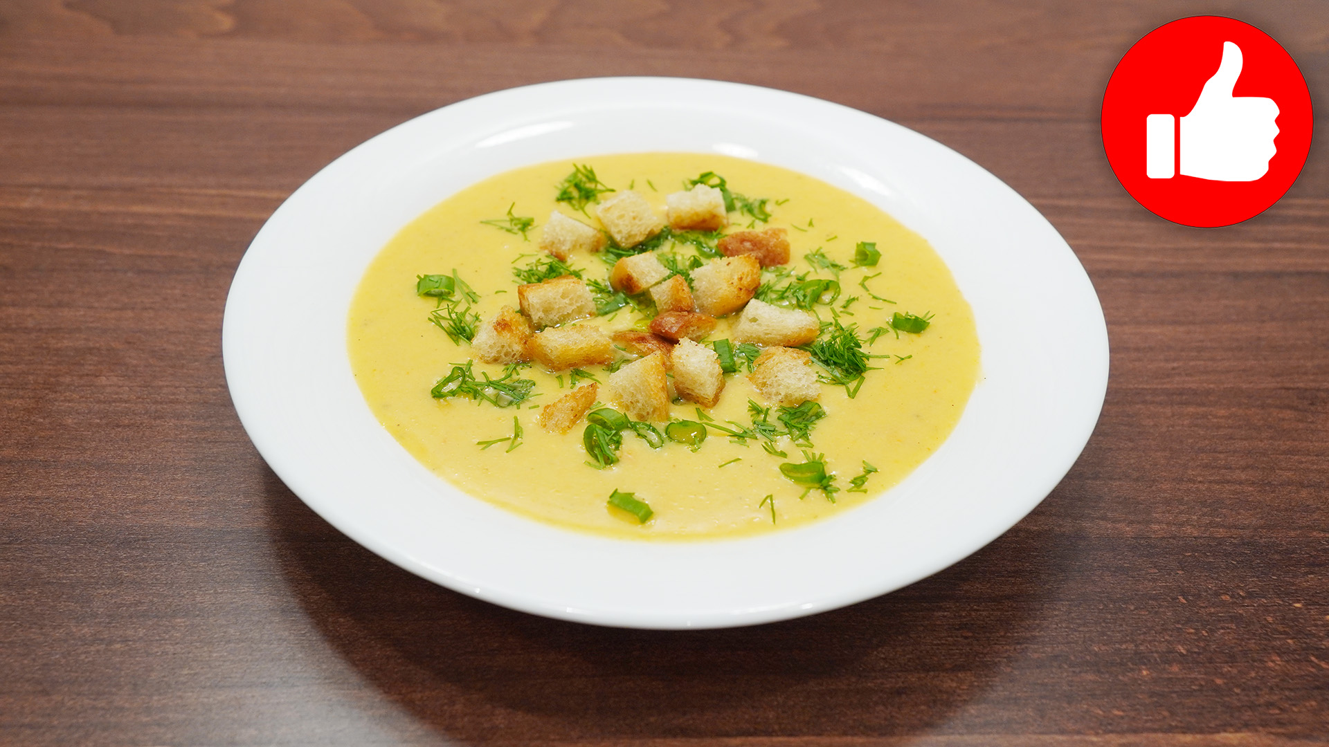 Сырный суп с зелёным горошком