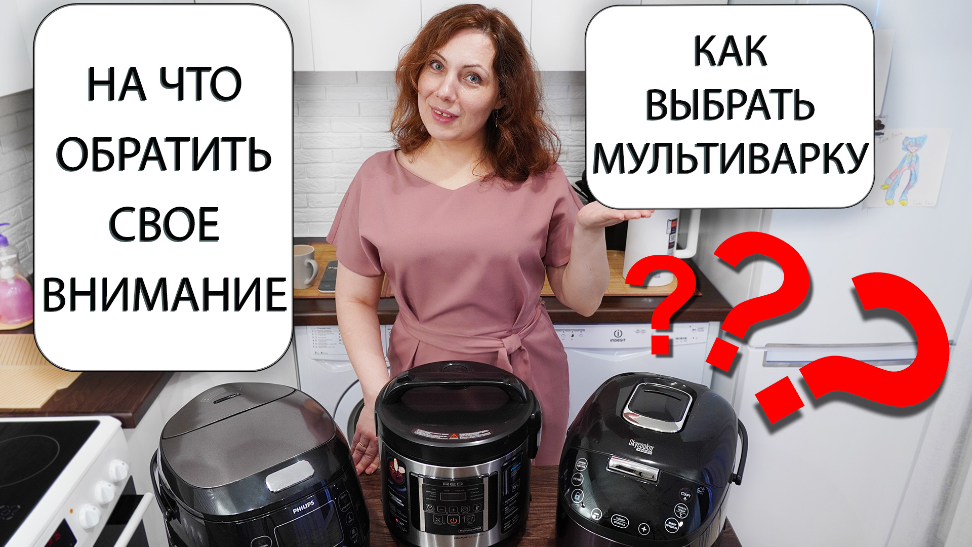 Как выбрать лучшую мультиварку? - Рецепты в мультиварке Марины Петрушенко