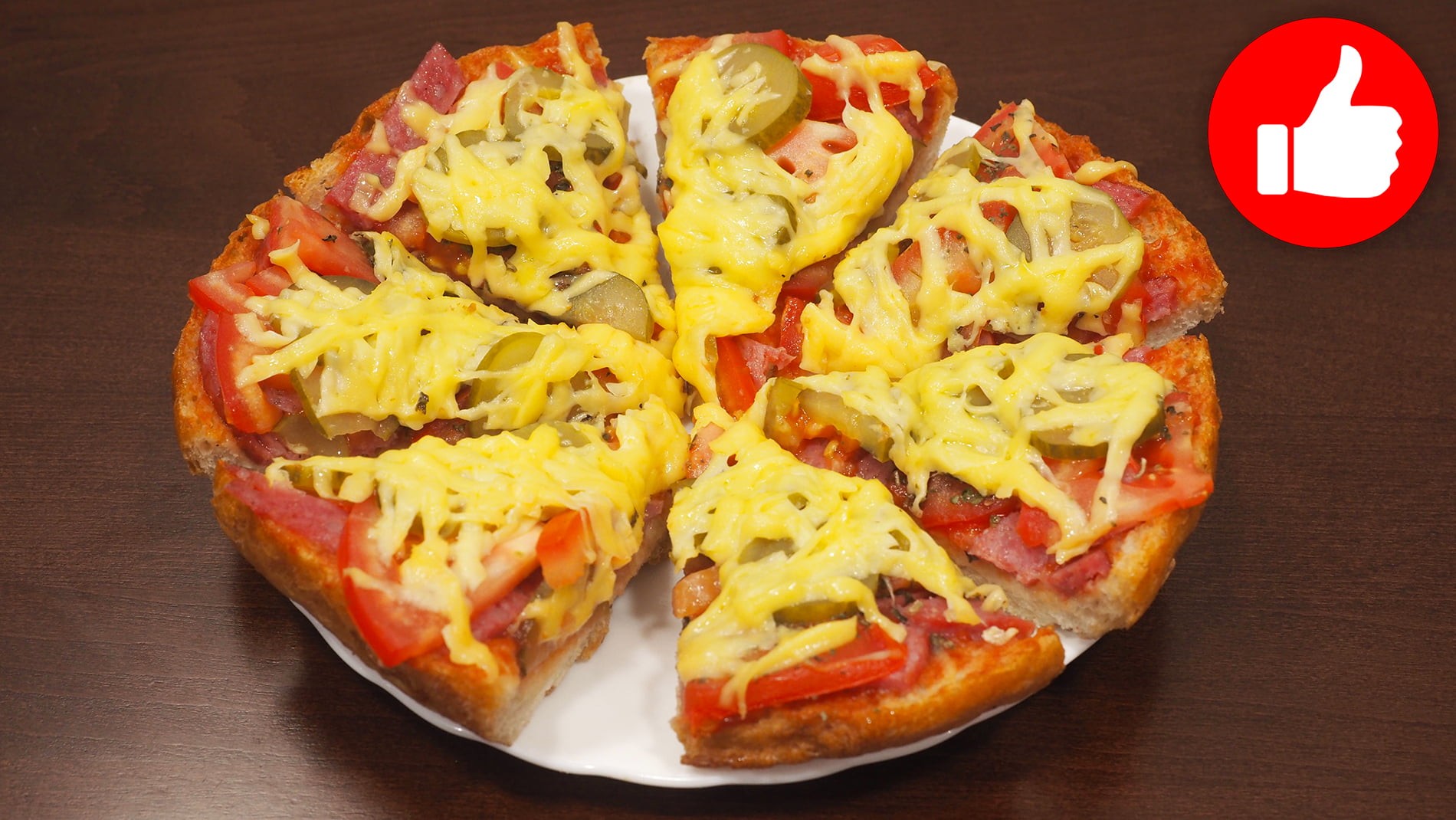пицца ютуб рецепты фото 35