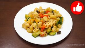 Вкусные макароны с овощами в мультиварке