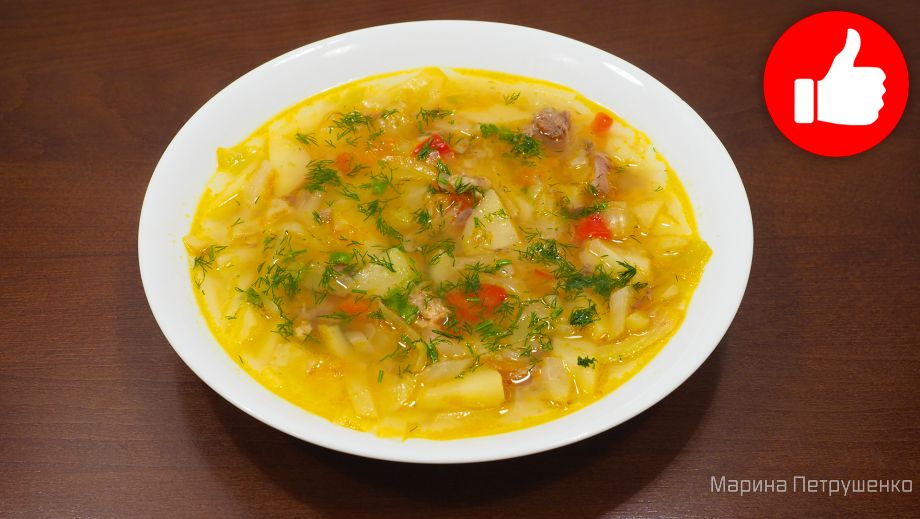 Вкусный овощной суп с тушенкой в мультиварке