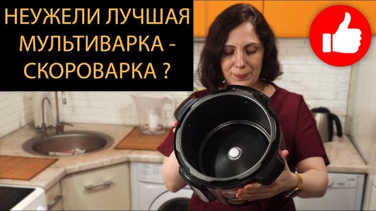Мультиварка-скороварка Moulinex CE500E32