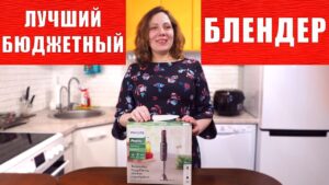 Погружной блендер Philips HR2621/90 Viva Collection обзор и опыт использования
