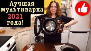 Мультиварка Tefal RK901F32 обзор и опыт использования