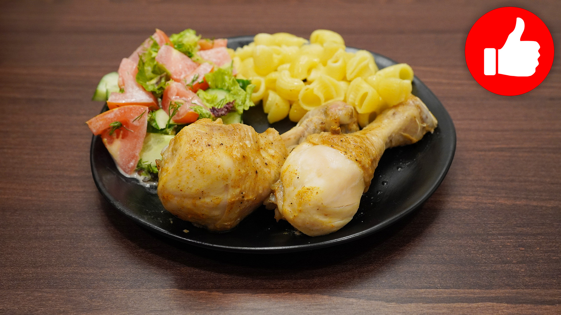 Рецепт: Куриные голени в остром маринаде в мультиварке | POLARIS