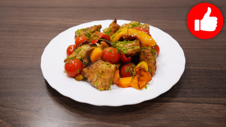Мясо с овощами в аэрогриле