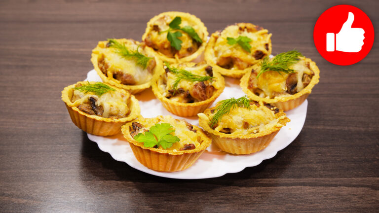 Вкусный жульен в тарталетках в аэрогриле