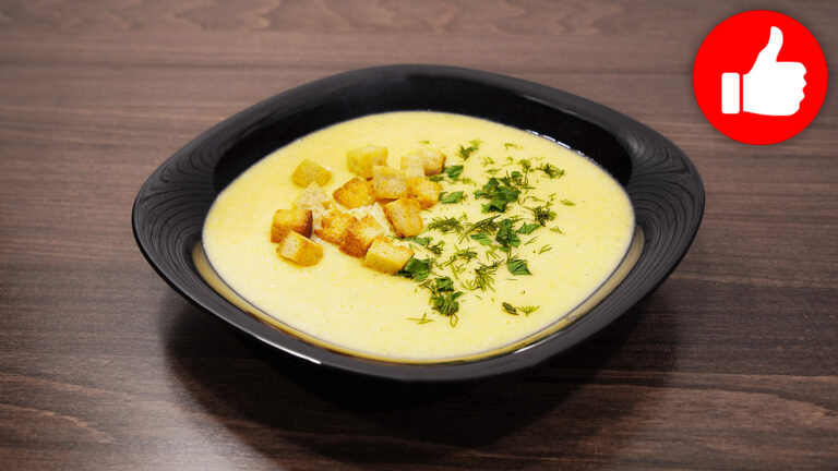 Суп-пюре со сливками в аэрогриле