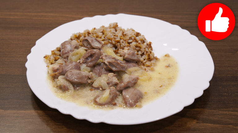 Куриные сердечки в сметанном соусе в мультиварке