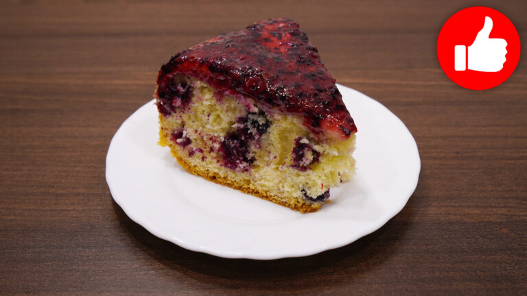 Вкусный пирог с ягодами смородиной в мультиварке